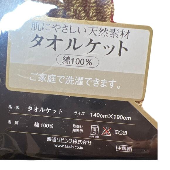 Yves St. Laurent Bath Sheet Towel XL 55 inches by 75 inches - Picture 4 of 6